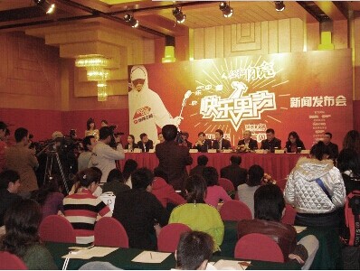 “仁和閃亮快樂男聲”全國震撼發(fā)聲