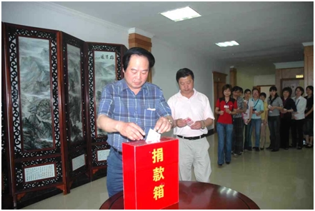 集團(tuán)公司開展向四川地震災(zāi)區(qū)獻(xiàn)愛心活動