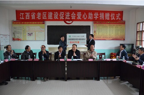 仁和集團(tuán)向高安市捐贈(zèng)愛心助學(xué)款15萬(wàn)元