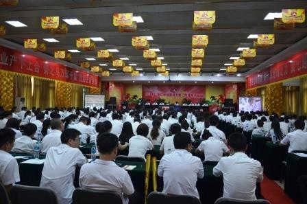 集團(tuán)召開“營在終端營銷大賽”全國電視電話會議