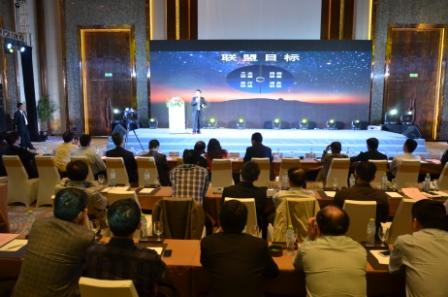 和力藥業召開第二屆OEM年度峰會