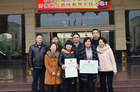 正方醫(yī)藥公司喜獲藥品經(jīng)營(yíng)許可證