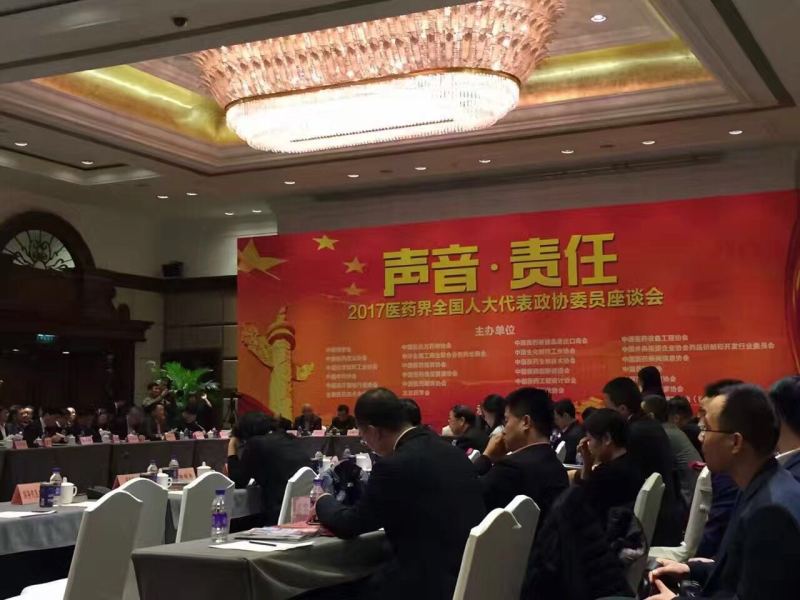 【兩會聲音】全國政協委員 楊文龍: 建立區別于處方藥的非處方藥注冊管理體系