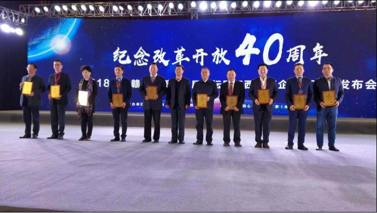 仁和集團(tuán)再次榮登江西民營企業(yè)百強(qiáng)榜
