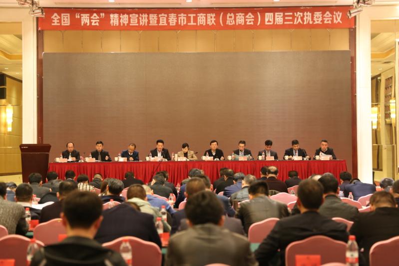 楊文龍委員宣講全國“兩會”精神