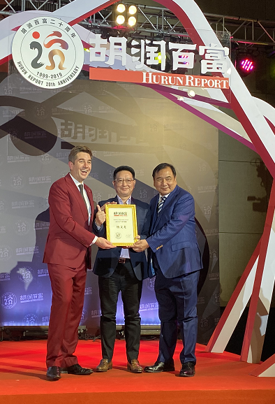 胡潤百富20周年慶典：楊文龍董事長榮獲“2019年產(chǎn)業(yè)領(lǐng)袖獎”