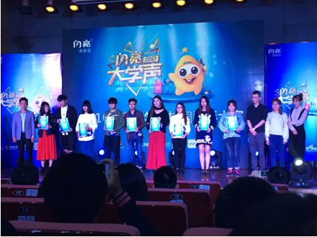 “閃亮大學聲”半決賽引爆校園 校花校草大展歌喉