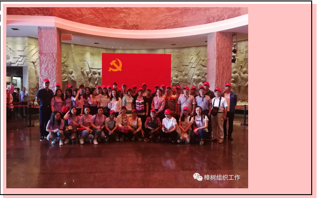 這個企業(yè)的主題黨日活動不一樣