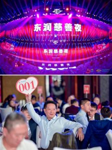 助學(xué)濟(jì)貧  大愛無疆 ——仁和集團(tuán)向東潤公益基金會(huì)捐贈(zèng)165萬元