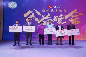 弘揚(yáng)人道博愛精神 展現(xiàn)堅(jiān)守奉獻(xiàn)力量 ——仁和向中國紅十字會(huì)總會(huì)捐贈(zèng)600萬元