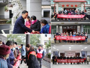 仁和集團開展春節(jié)前走訪慰問活動 ——冬日暖陽系列報道之四