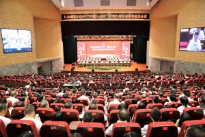 厲兵秣馬戰沙場 同心同毅贏未來 ——仁和集團組織召開“同毅大會戰”營銷大賽全國電視電話會議