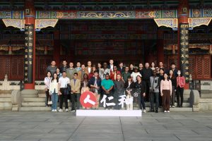 與世界共同聆聽中醫(yī)藥的傳奇 ——“一帶一路中外媒體交流團”走進仁和集團