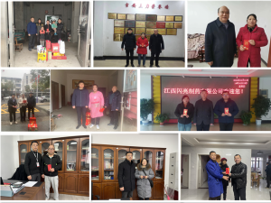 仁和集團各子公司代表走訪慰問困難員工 ——冬日暖陽系列報道之四