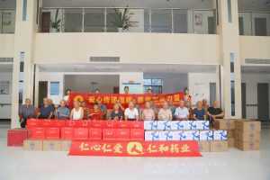 中秋慰問暖人心，關愛老人顯真情——仁和集團2024中秋節(jié)前走訪樟樹市社會福利院