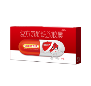 復(fù)方氨酚烷胺膠囊