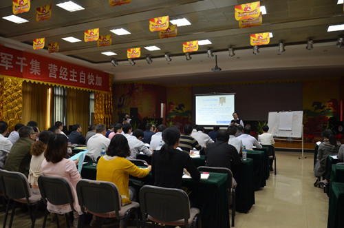 1417146800736091353.jpg 仁和干校高級(jí)干部綜合素質(zhì)提升班第四階段培訓(xùn) 開班 (1)_副本.jpg