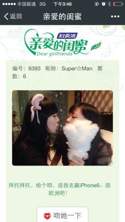 1417586550822040923.jpg 你高興,我樂意.jpg