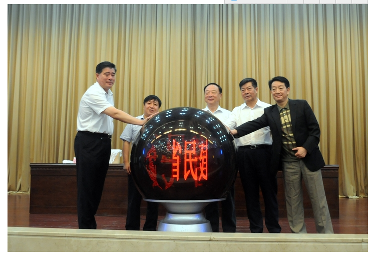 仁和集團向江西民建企業家協會同心扶貧基金捐贈20萬元 (1).png