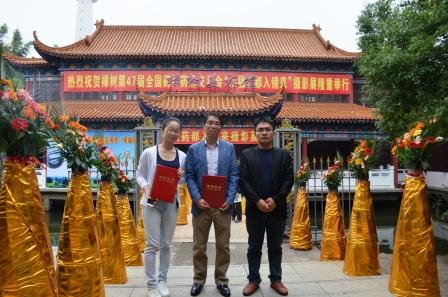 集團(tuán)職工攝影作品在“幸福藥都入境來(lái)”攝影作品展獲獎(jiǎng) (1).jpg