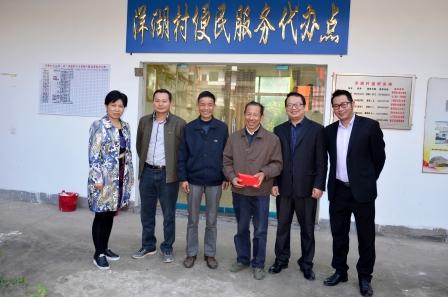 仁和集團向樟樹市新農(nóng)村建設(shè)示范村捐款2016 (1).jpg