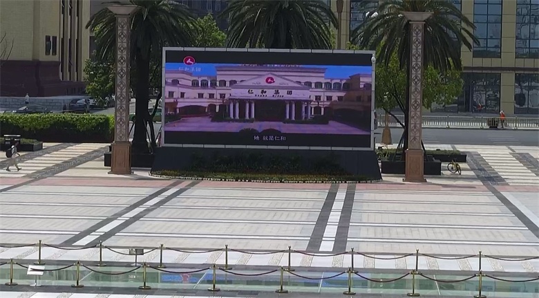 仁和集團企業(yè)宣傳片亮相南昌八一廣場大屏 (1).jpg