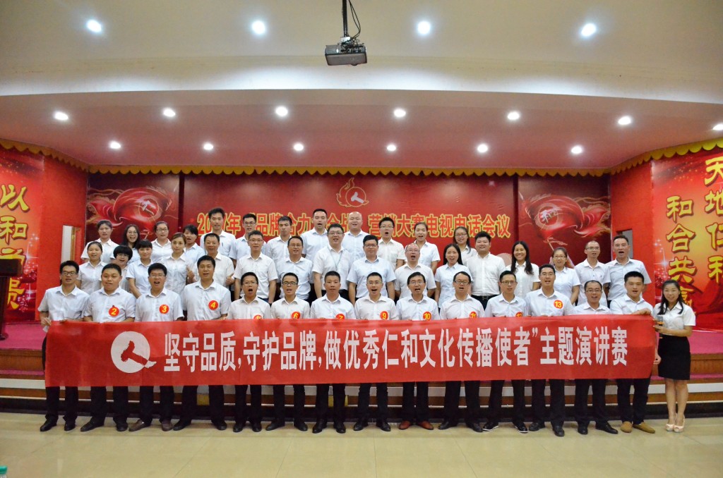 1507595610872006821.jpg 9.5和力藥業組織開展主題演講比賽.jpg