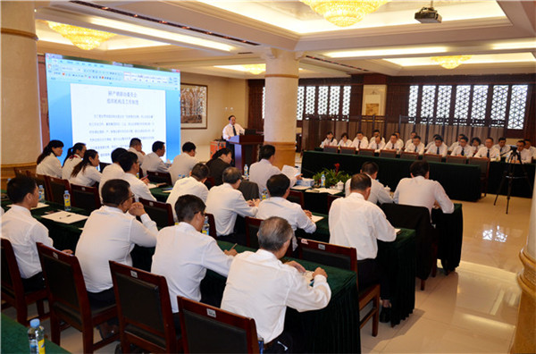 集團召開一季度研產銷分析會2.jpg