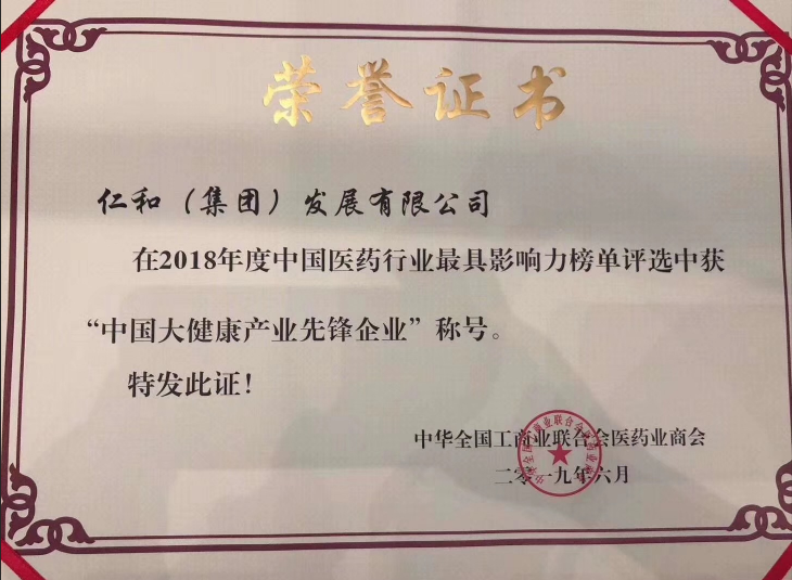 1559698225044063242.png 微信圖片_20190605092949.png